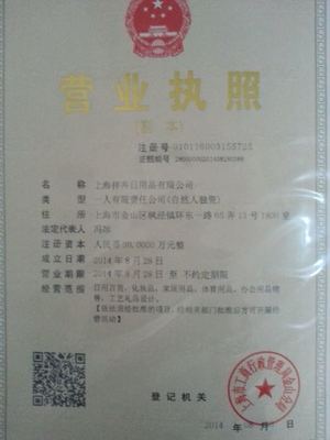 上海梓卉日用品 品質生活，從日常細節(jié)開始